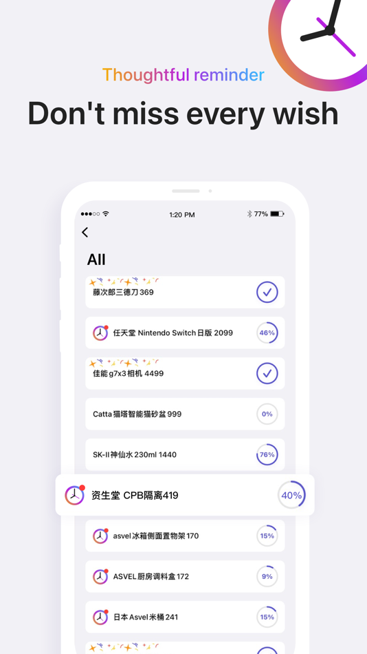 #5. WishList - Manage good wishes (iOS) Bởi: Seeland