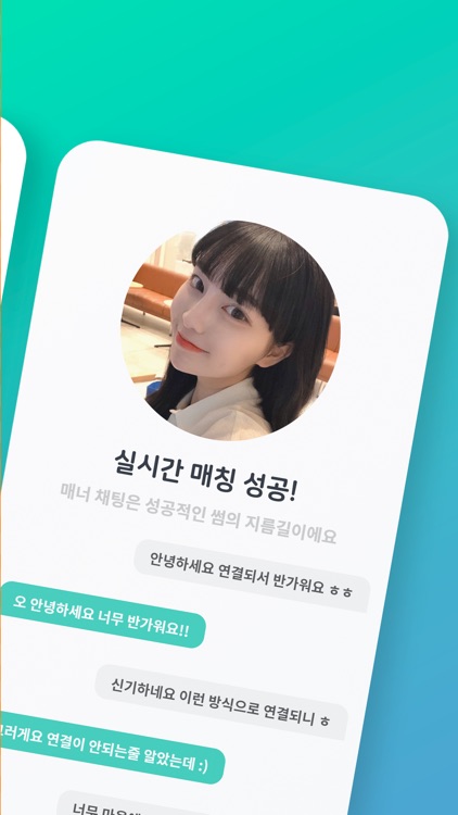 플럼 - 블라인드 랜덤채팅, 동네 친구만들기