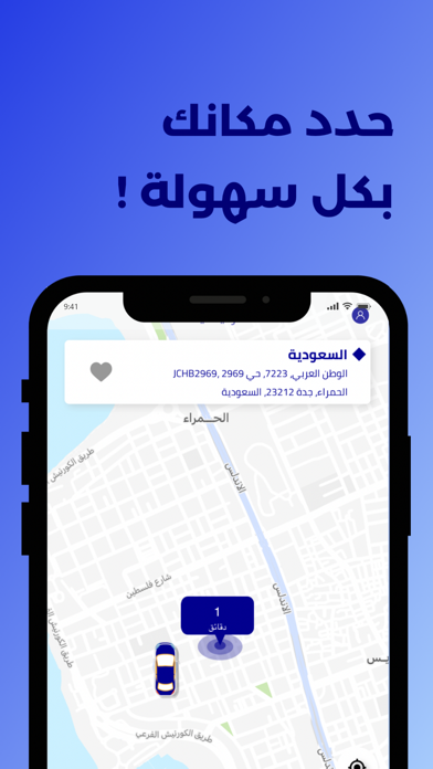 Let's Go Screenshot