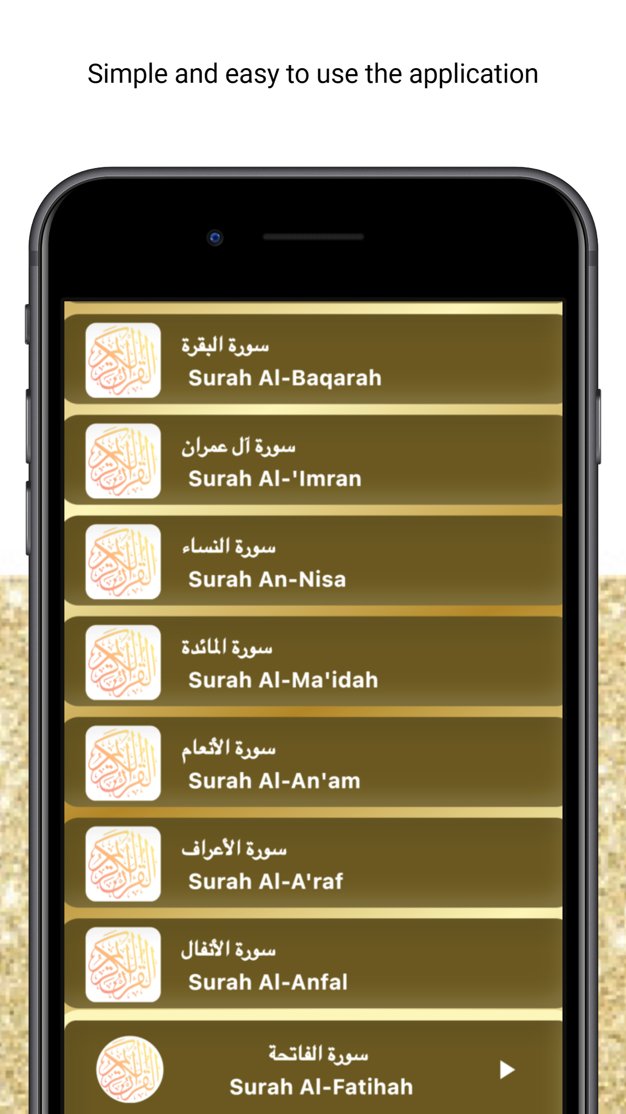 Abdulrahman Sudais - Quran MP3