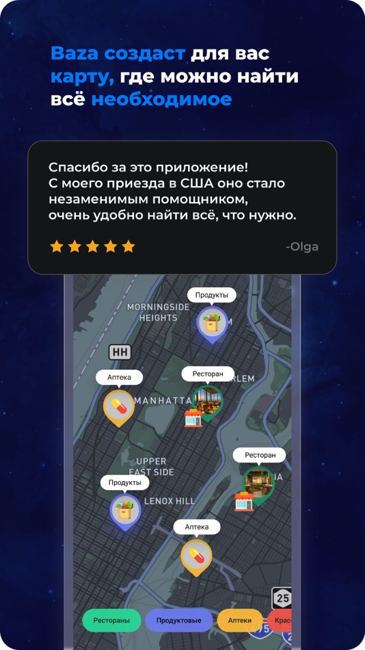 #3. Baza App (iOS) 由: CDL Star Inc
