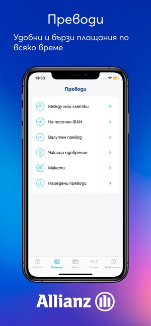 Allianz Bank Bulgaria Mobile on the App Store