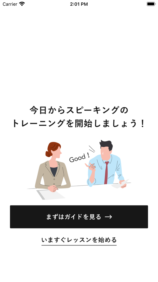 #7. パタプラ口語 (iOS) 由: ABLOGG, LLC