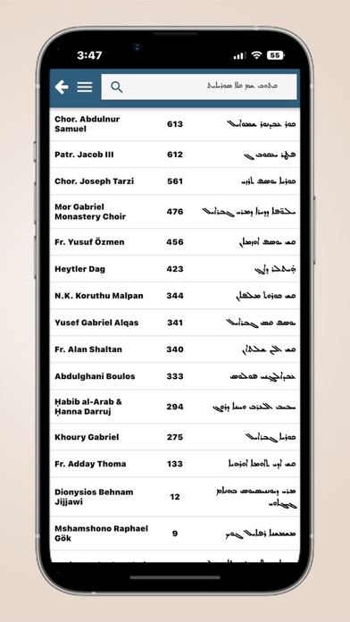 Beth Gazo Portal Screenshot