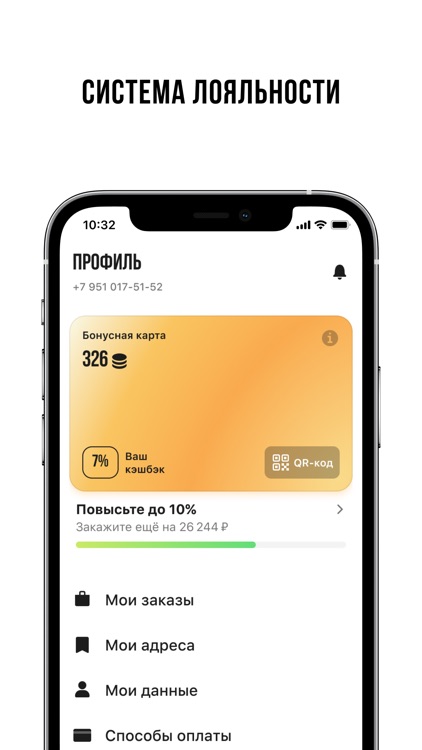 Карамба screenshot-3