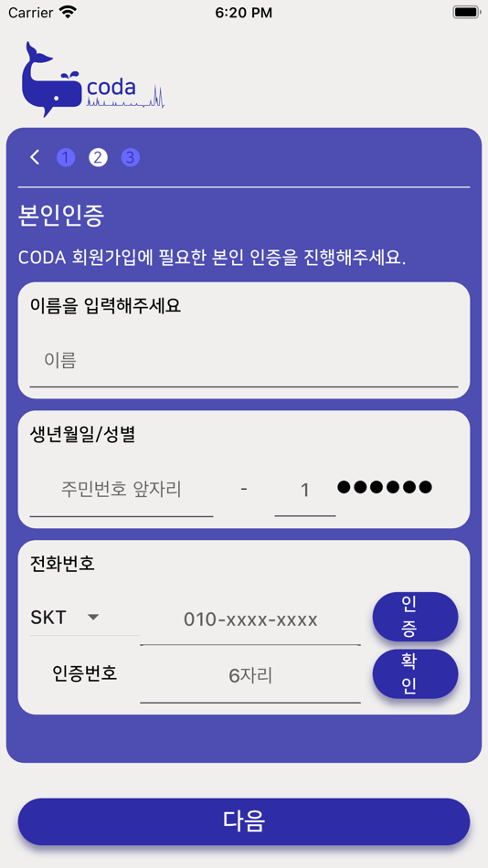 #5. CODA (iOS) 由: G-tech International