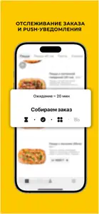 Eza pizza: доставка screenshot #3 for iPhone