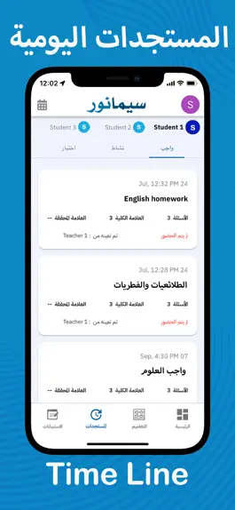 Game screenshot Semanoor Parent apk