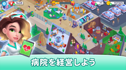 Happy Clinic: Hospital Gameのスクリーンショット - 1