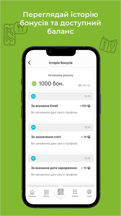 Країна Мрій screenshot-5
