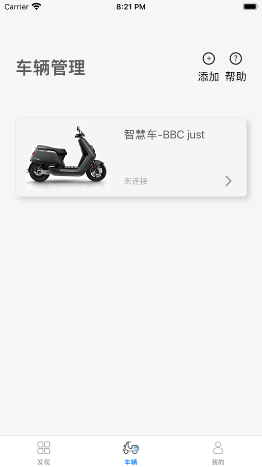 #2. 壹马智慧出行 (iOS) Podle: Shenzhen Yima Zhixing Technology Co., Ltd