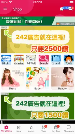 Game screenshot Taiwan Shop mod apk