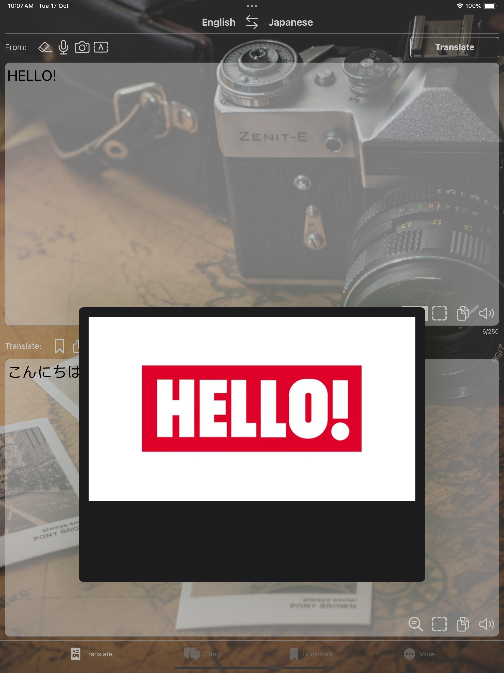 Poplog · Media Tracker