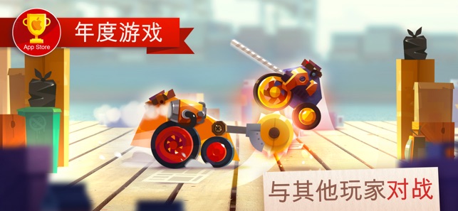 ‎《喵星大作战》