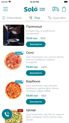 Game screenshot Solo Pizza apk