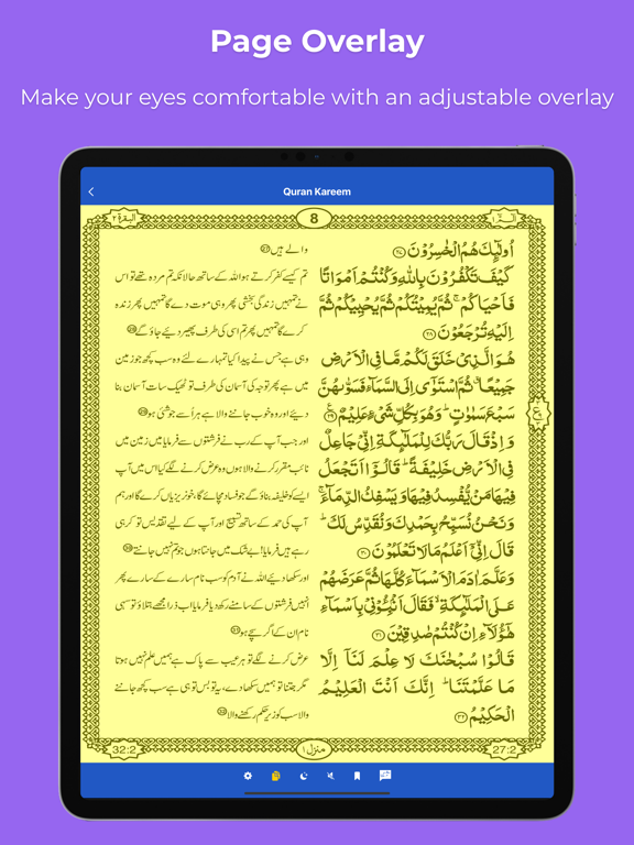 Quran With Urdu Tarjuma iPad screenshot 7 - Reference app