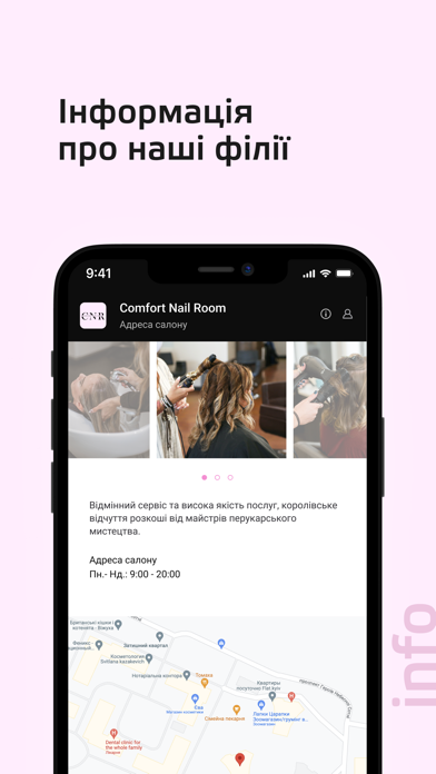 Comfort Nail Room Screenshot