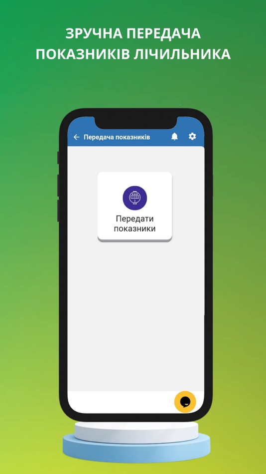 #5. Prykarpattya Gas (iOS) 由: GLOVART 3D SOCIEDAD LIMITADA.