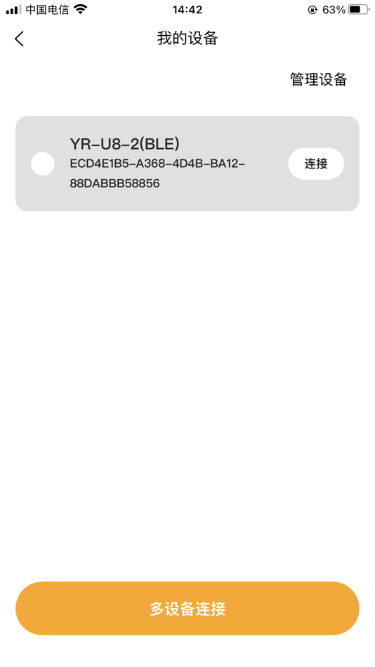 #3. 怡然智能 (iOS) Podle: 苏奇 郑