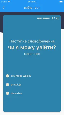 Game screenshot Польська в кишені hack