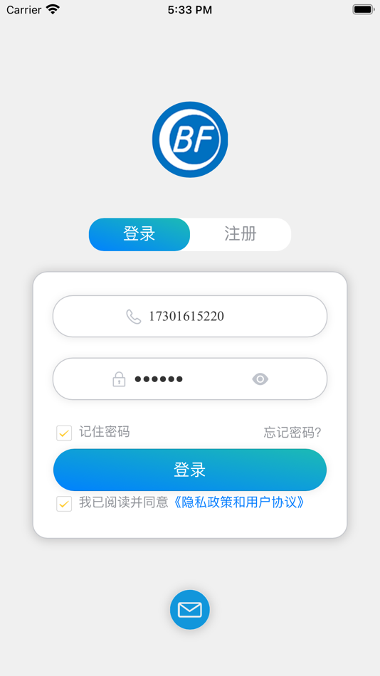#6. 物联温控 (iOS) 来自: Shanghai Beam Electronic Technology Co., Ltd