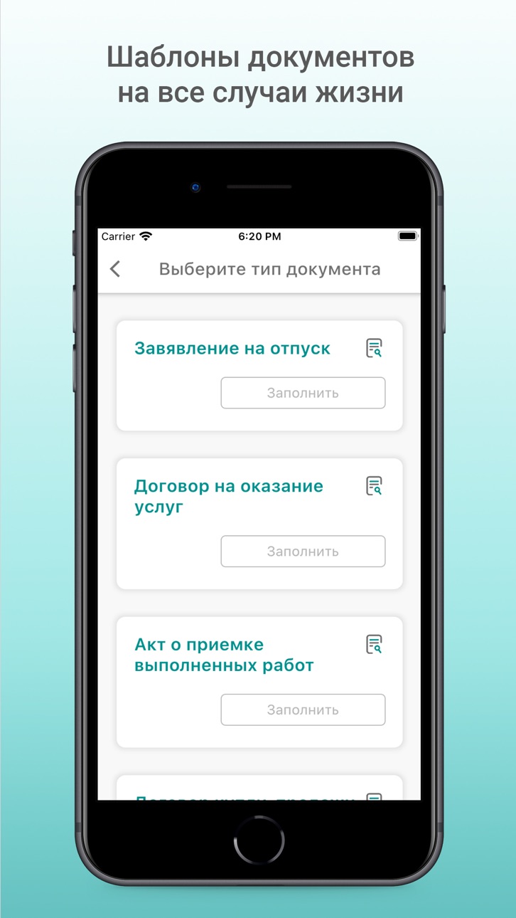 iPhone screenshot