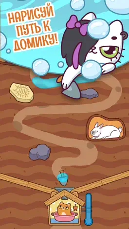 Game screenshot Симбочка: Где моя вода? hack
