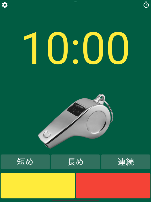 審判用具 | ホイッスル・ペナルティカード・タイマーのおすすめ画像2