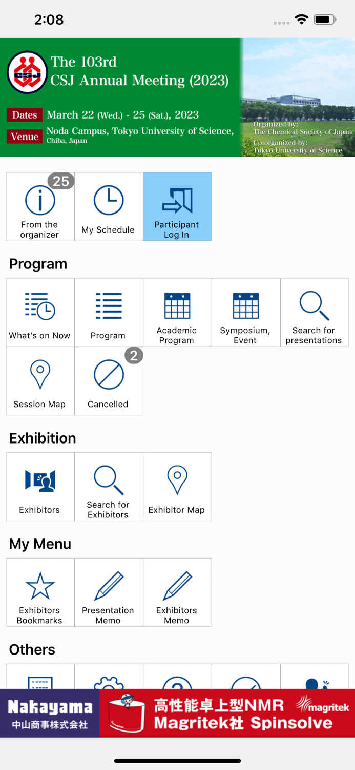 The 103rd CSJ Annual Meeting