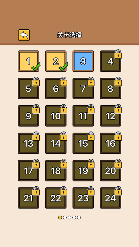 #5. 玩了个锤子-修理大师,旋转圆环,彩色排序 (iOS) 由: 靖 王