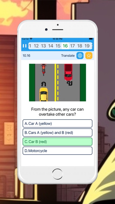 Thai Driver's License Exam DMV Screenshot