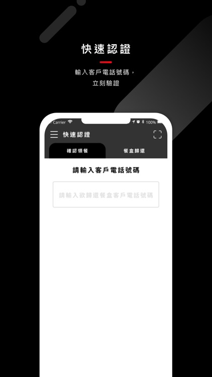 weserve x VO2 管理版