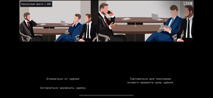 Карты, деньги и три «О»