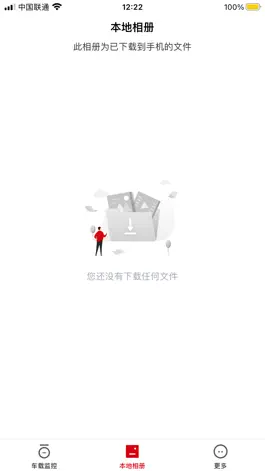 Game screenshot 蚁路 apk