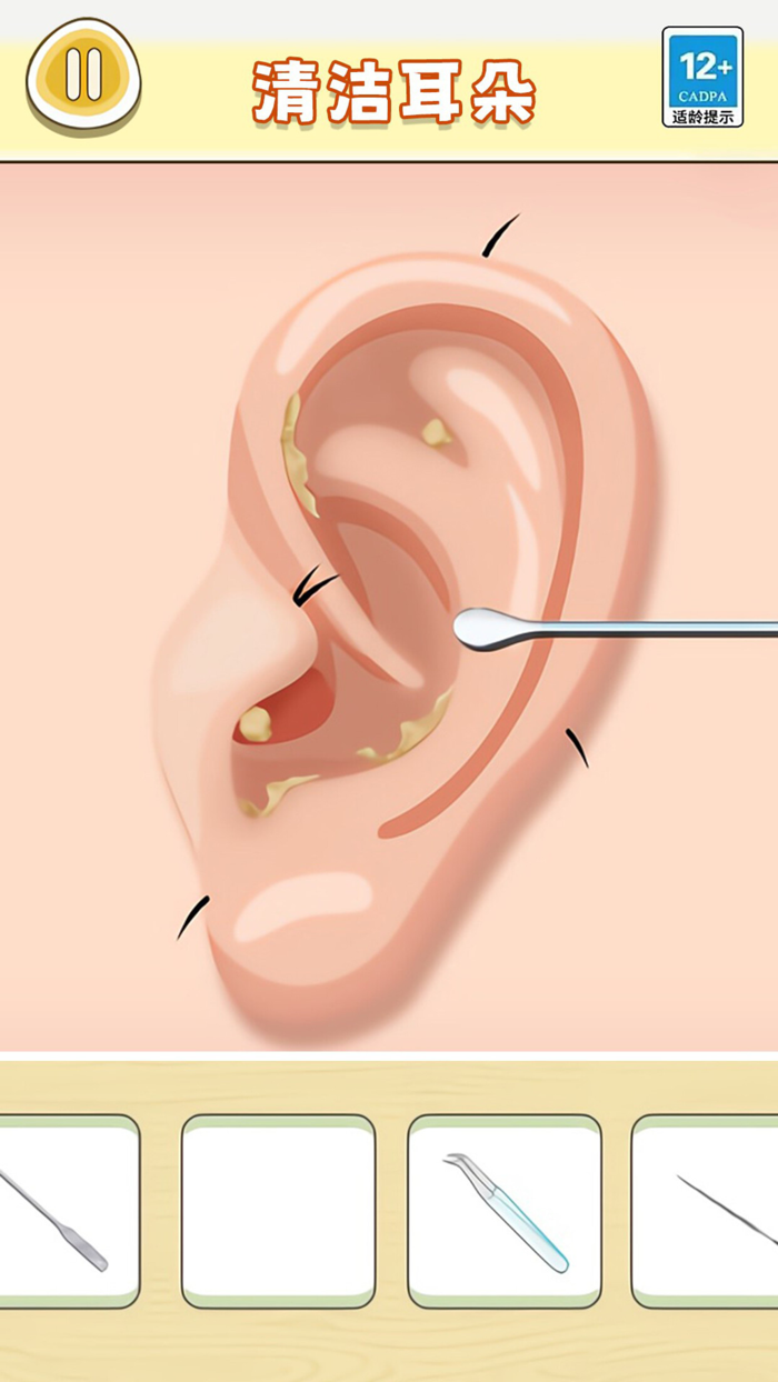 老六清洁大师 - 有趣的休闲清洁收纳解压游戏