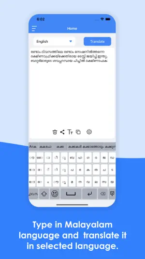 Malayalam Keyboard & Translatr screenshot 2