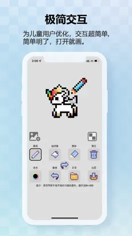 Game screenshot 像素小画家-画像素画超简单 mod apk