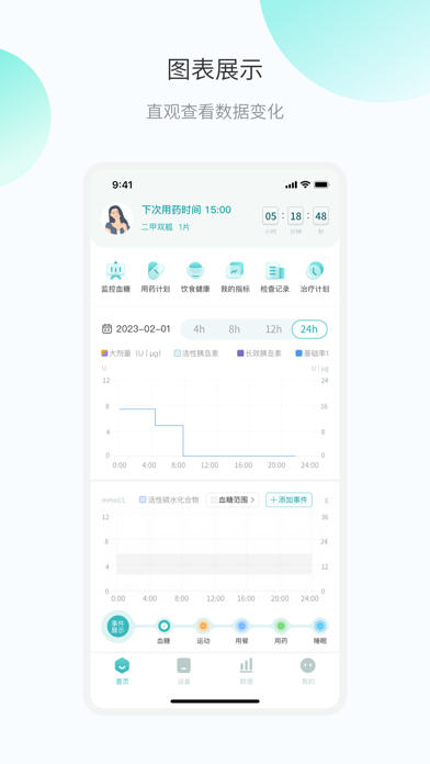 Screenshot #1 pour 微之显