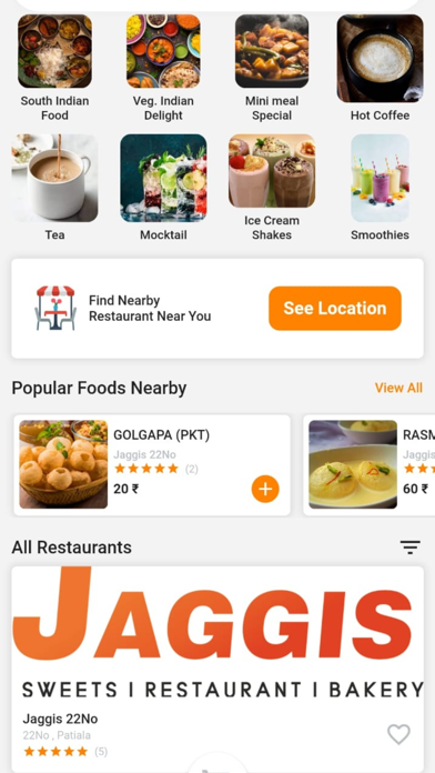 Jaggis Sweets Screenshot
