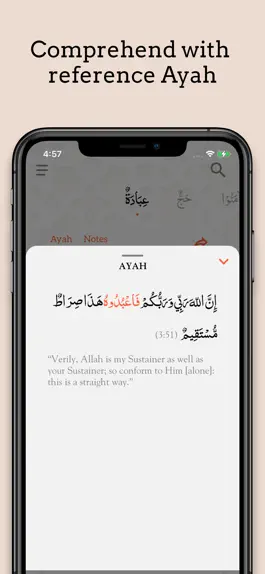 Game screenshot Fahm Qur'an hack