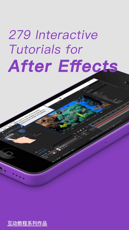 Tutorials for After Effects