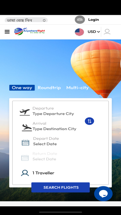 AnyWhereFlight Screenshot