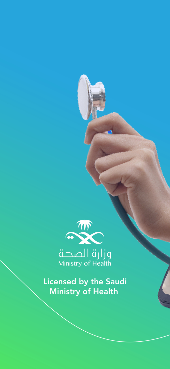 سنار - Sanar  صحة أفضل