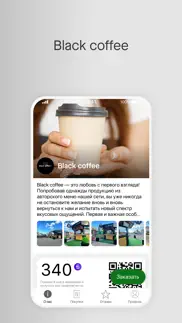 black coffee problems & solutions and troubleshooting guide - 3