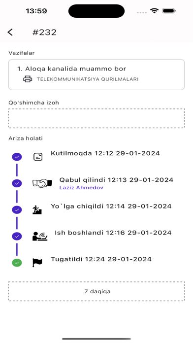 CRM IMV Screenshot