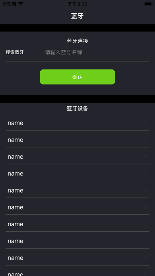 #1. 热刺激光-激光器监控 (iOS) 由: 浙江热刺激光技术有限责任公司