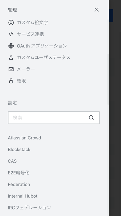 Screenshot #3 pour Armana チャット