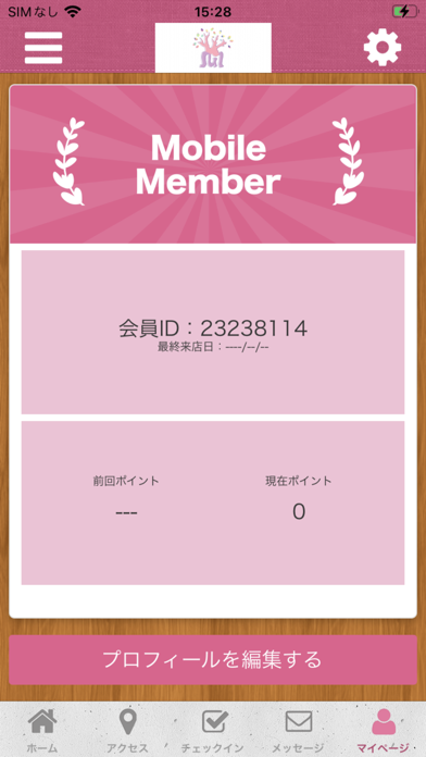 ルルラビィ公式アプリ Screenshot