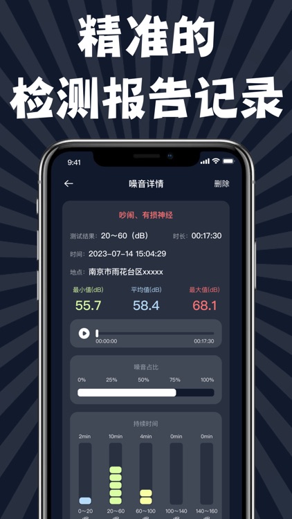 分贝测试仪-孙羽噪音测试仪&精准噪音分贝测量