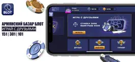 Game screenshot Kargin Blot mod apk